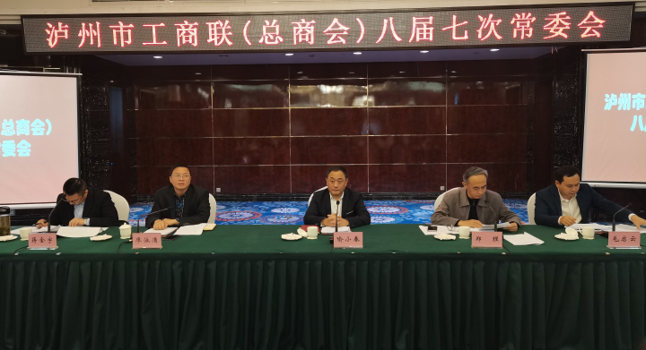 参会领导.jpg