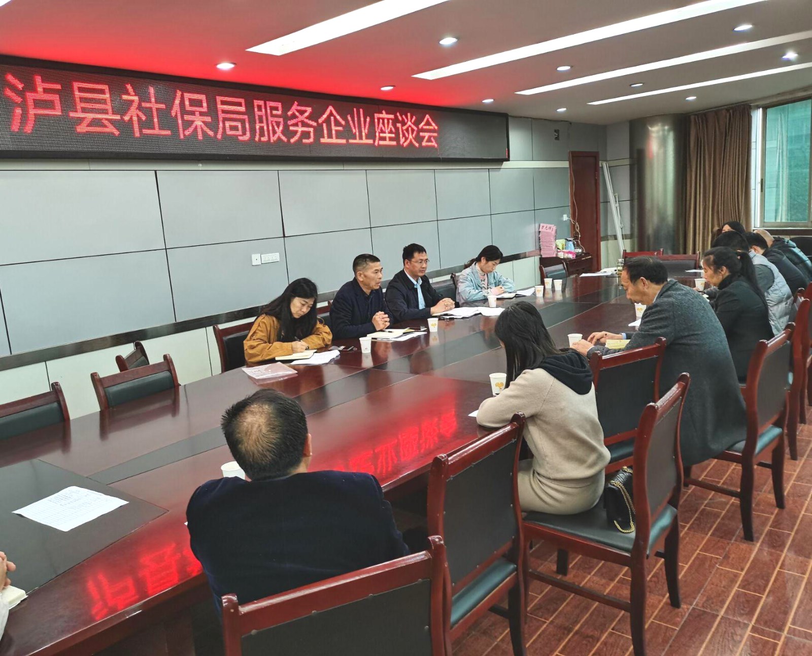 送政策  办实事  促进“两个健康”.jpg