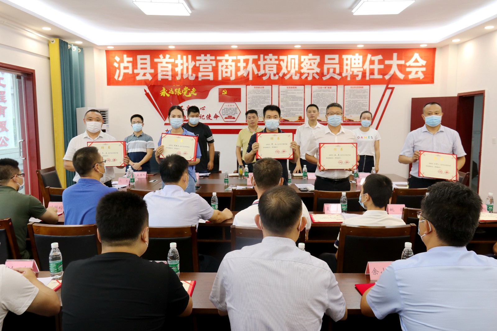 2021年8月13日，泸县召开首批营商环境观察员聘任会，罗帆主席参加。.JPG