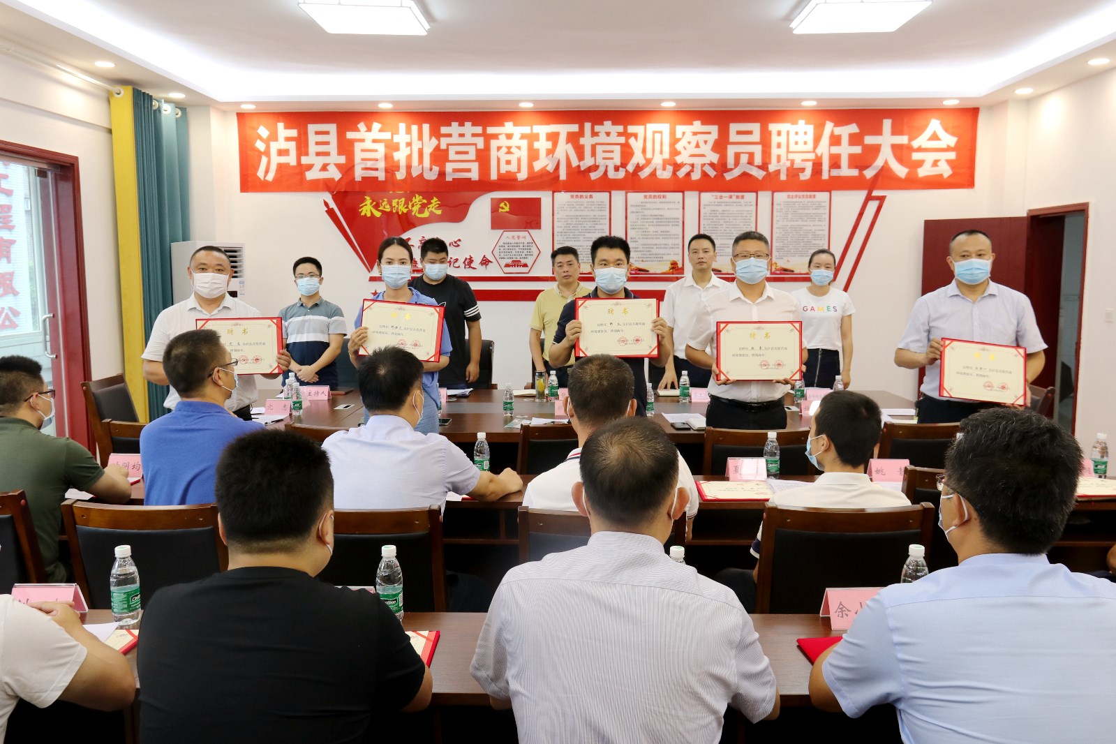 2021年8月13日，泸县召开首批营商环境观察员聘任会，罗帆主席参加1.JPG
