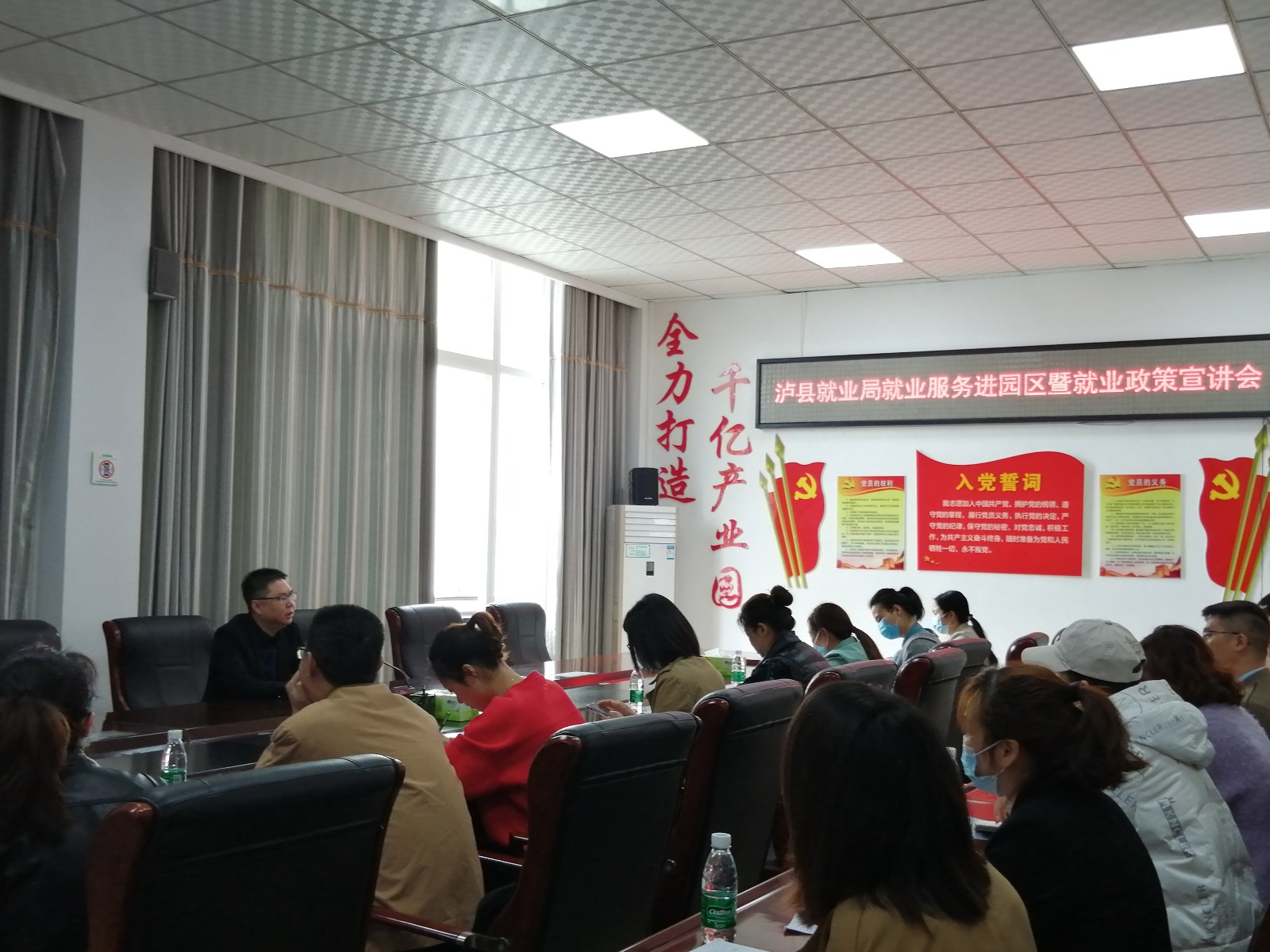 2022年3月23日，泸县开展就业创业政策宣讲进企业活动 (2).jpg