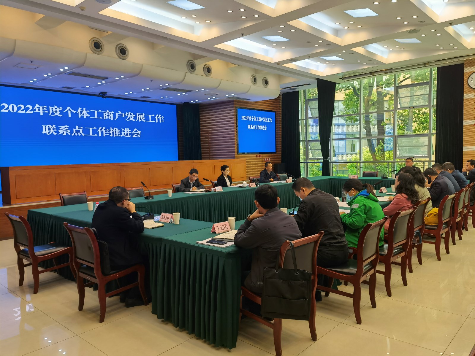 2022年3月25日，四川省2022年度个体工商户发展工作联系点工作推进会.jpg