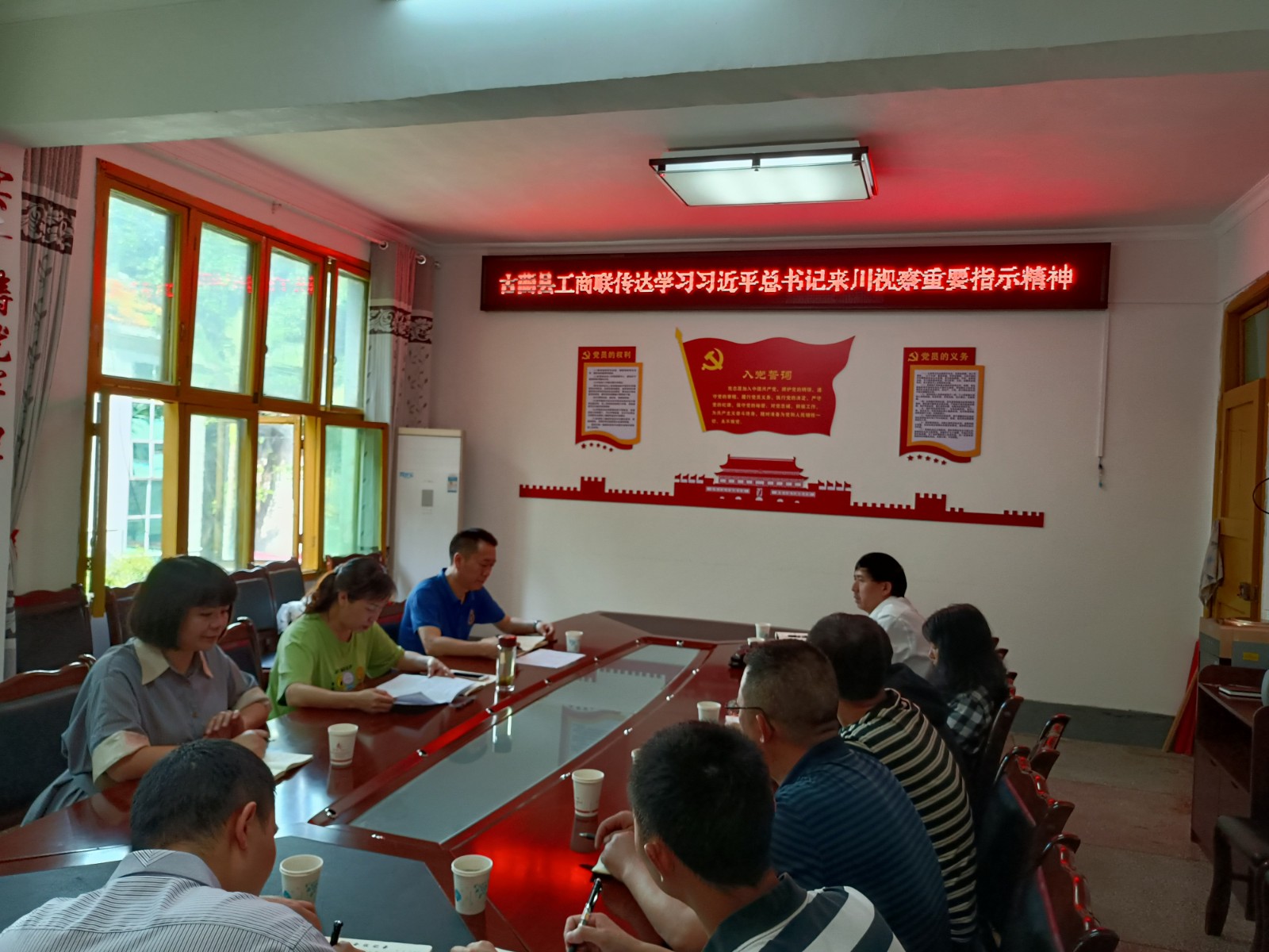 传达学习习近平来川视察重要精神.jpg