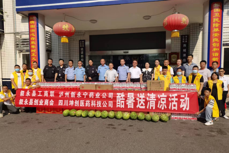 微信图片_20220708124107.png