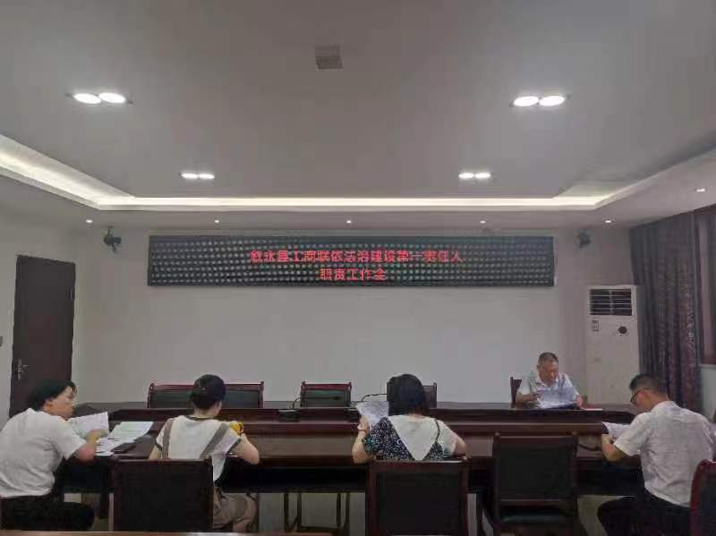 工商联守法用法.jpg