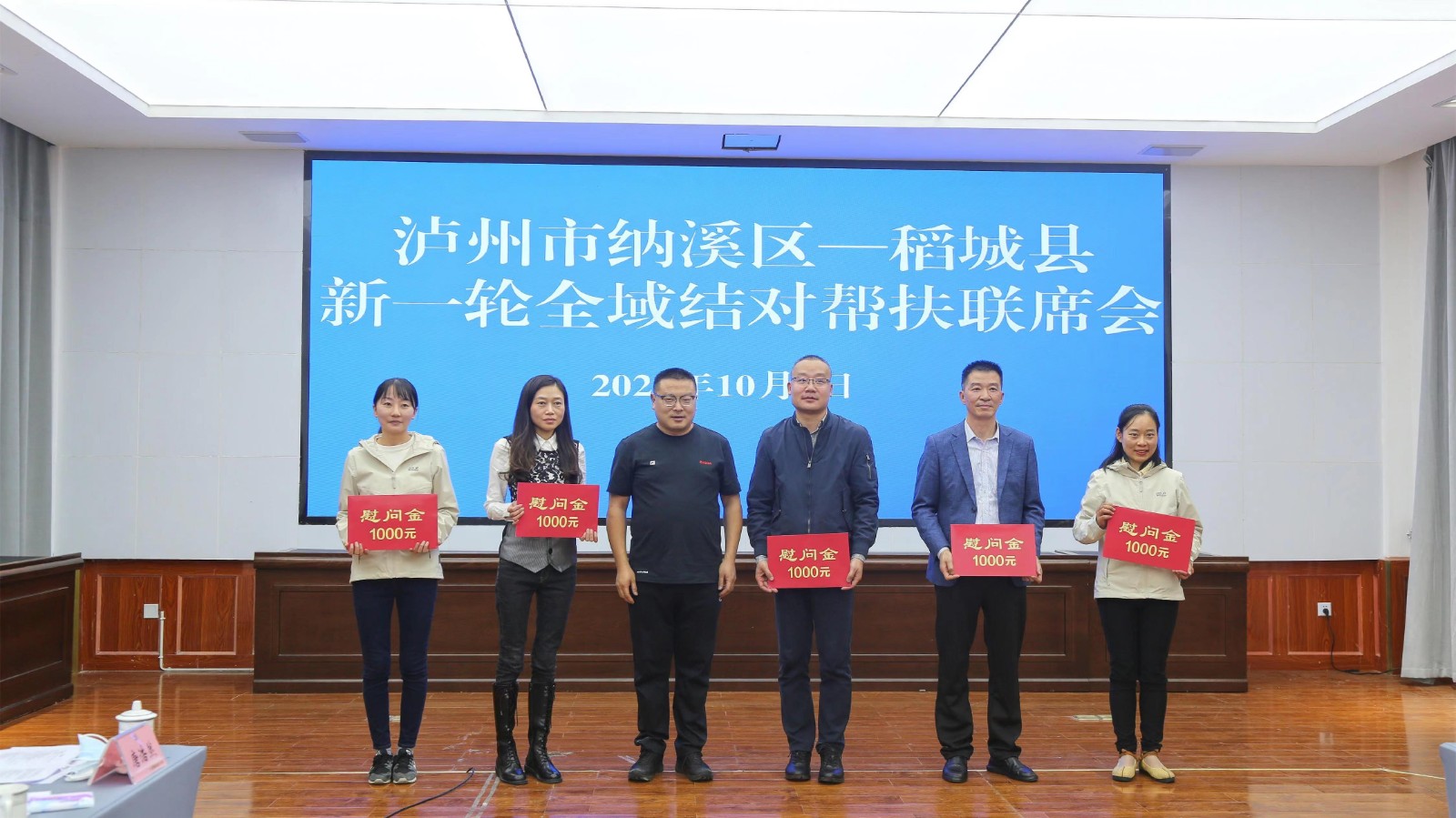 微信图片_20221013103208.jpg