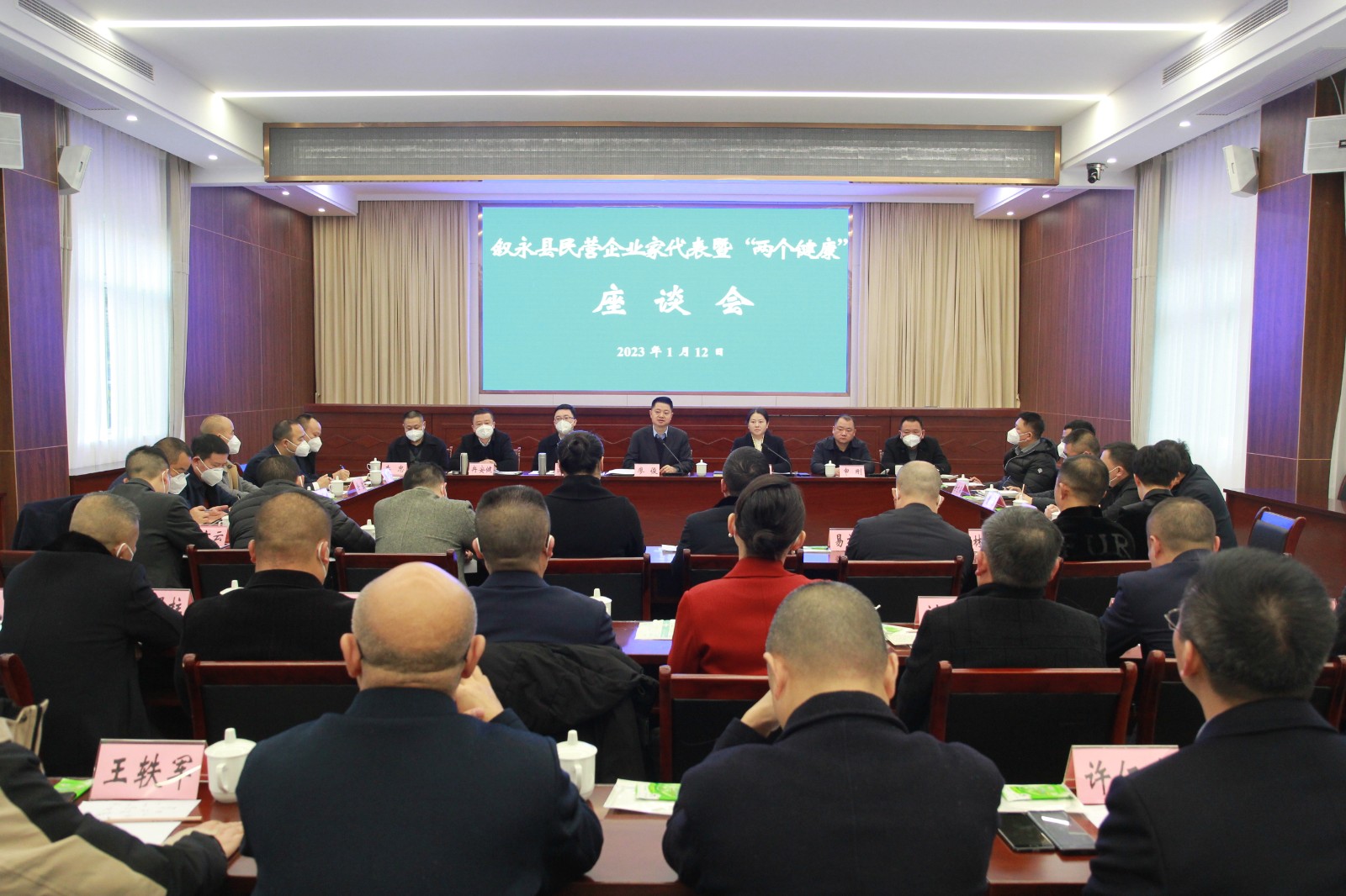 微信图片_20230118091248.jpg