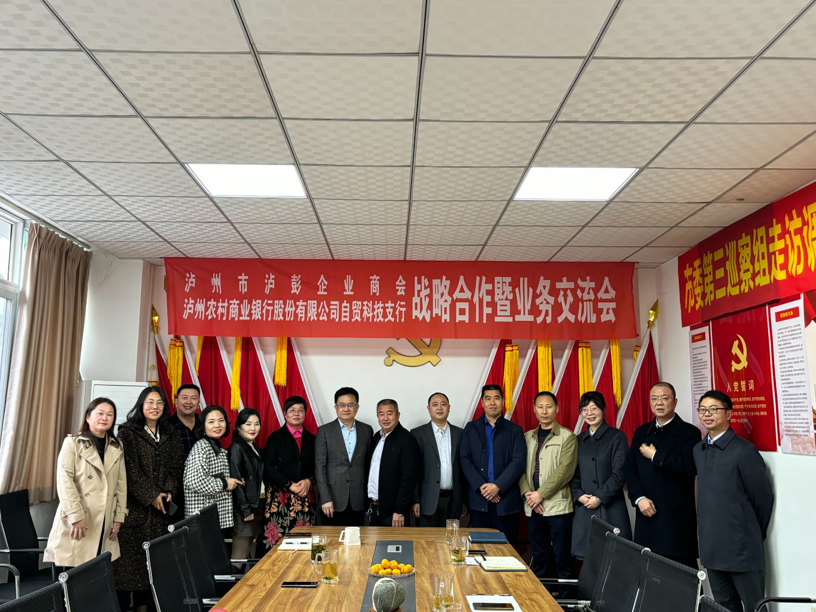 微信图片_20231122152459.jpg