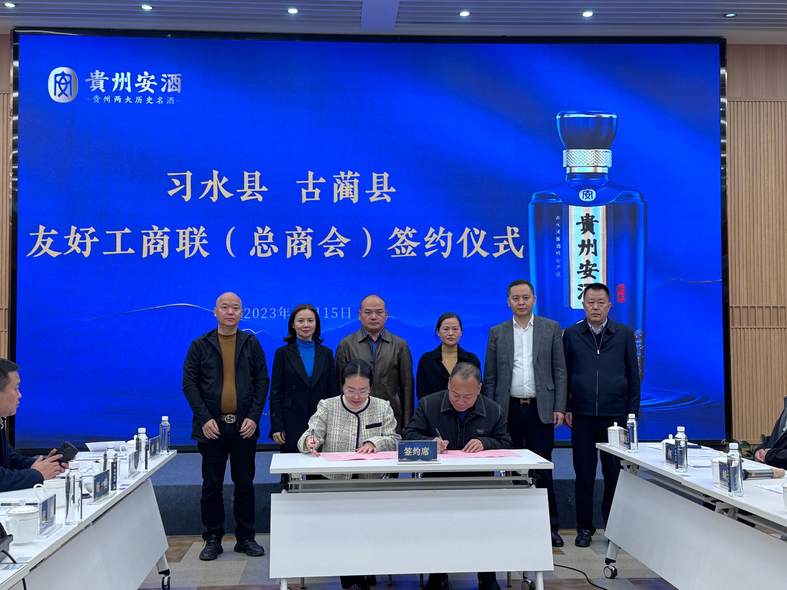 微信图片_20231116101646.jpg