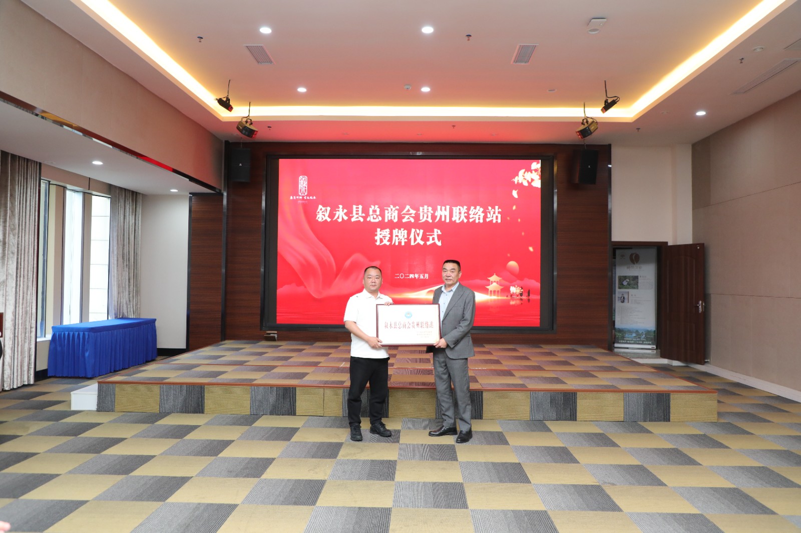 微信图片_20240520114358.jpg