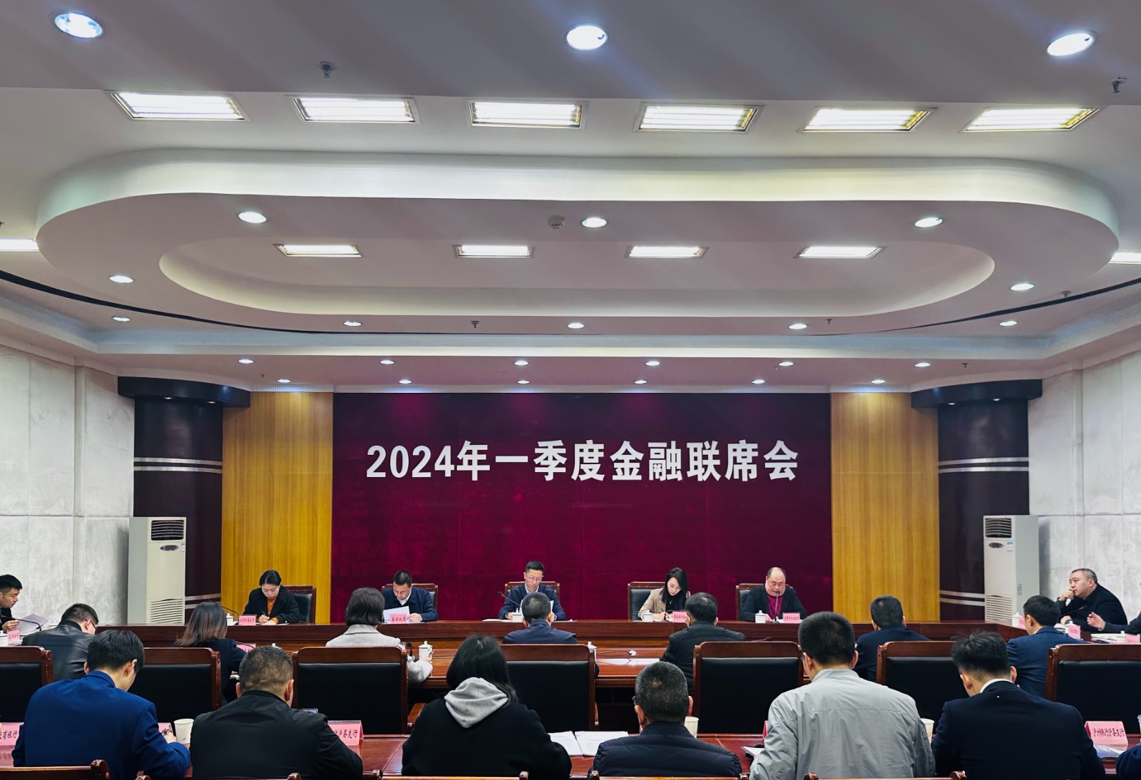 2024年3月20日，刘利军泸县召开2024年一季度金融工作联席会议 (1).jpg
