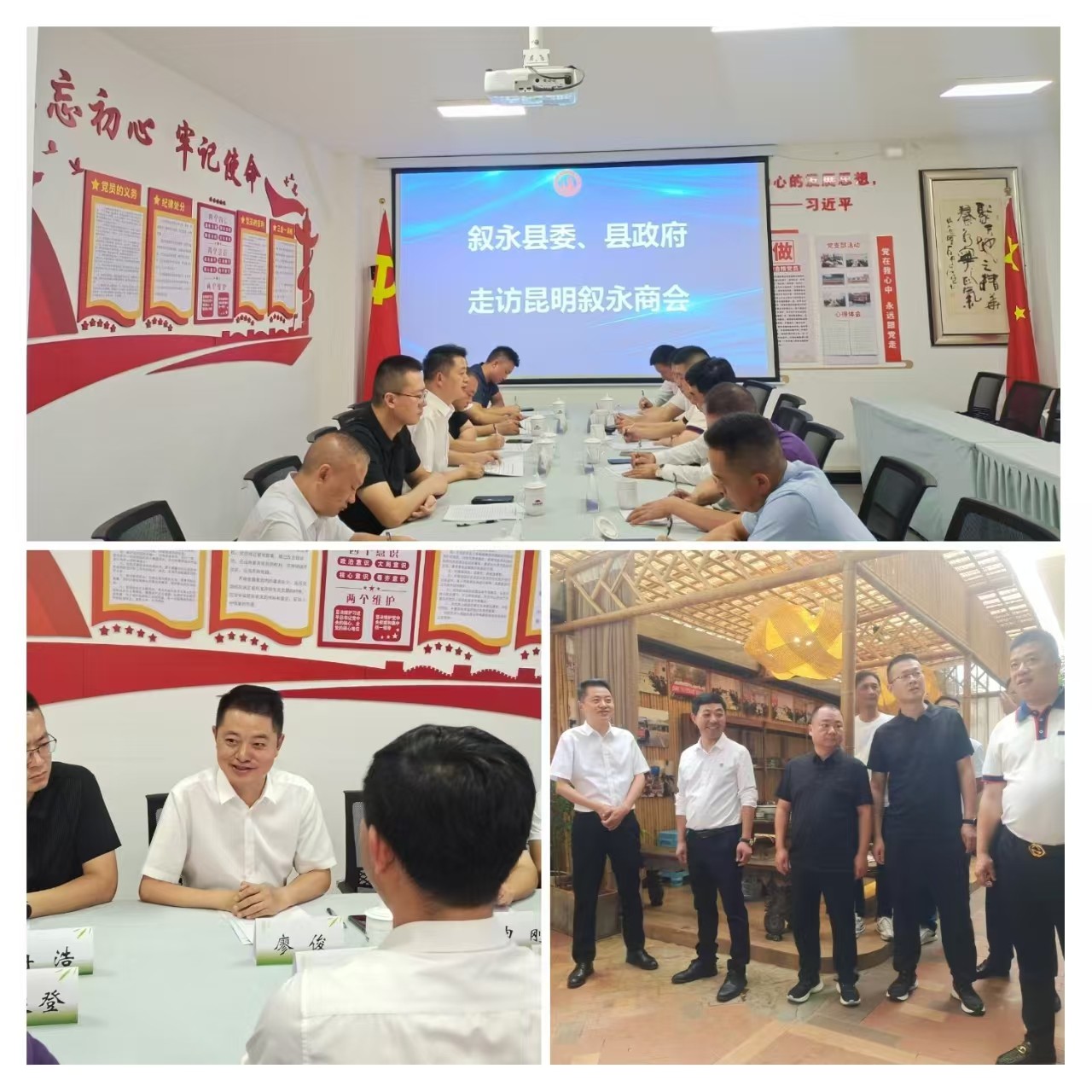微信图片_20240819091421.jpg