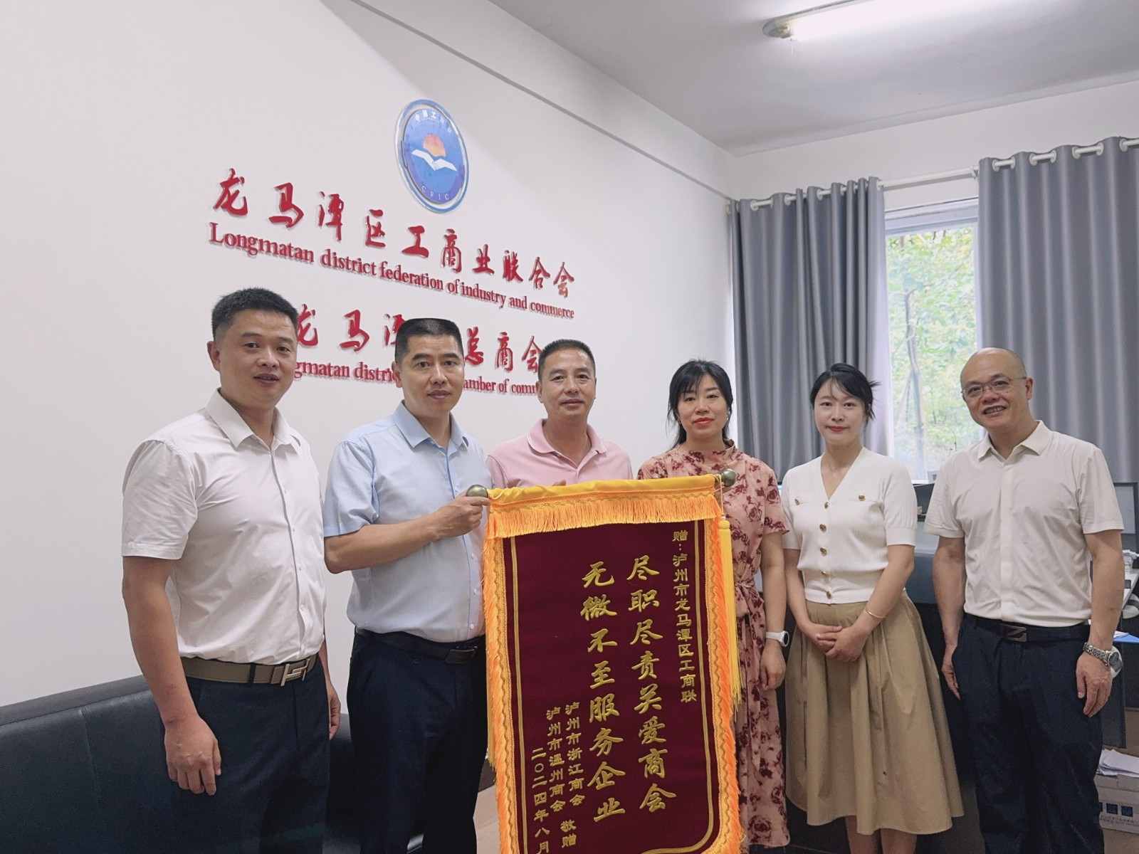 微信图片_20240902104636.jpg