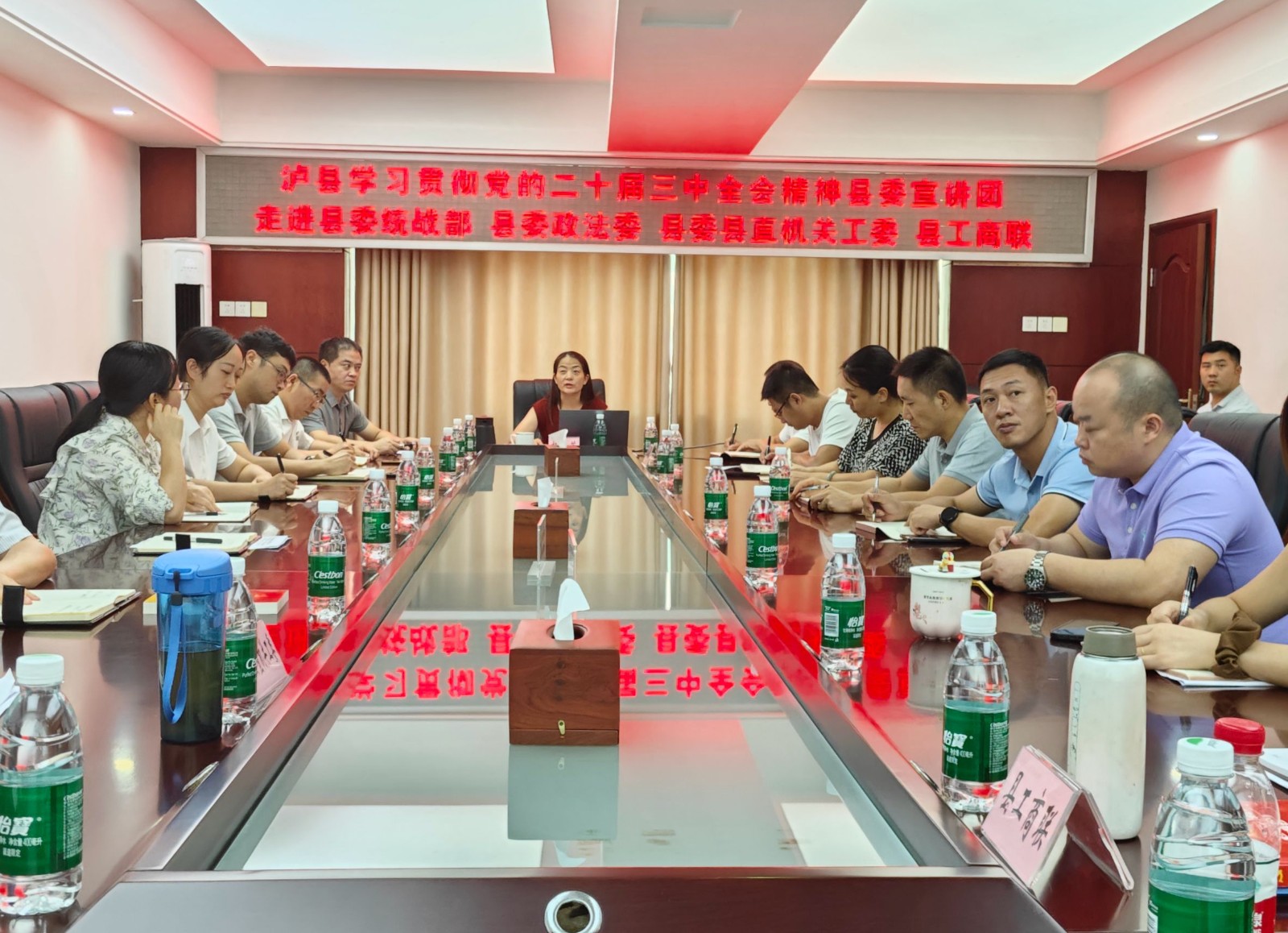 2024年9月26日，学习贯彻党的二十届三中全会精神县委宣讲团走进泸县工商联3.jpg