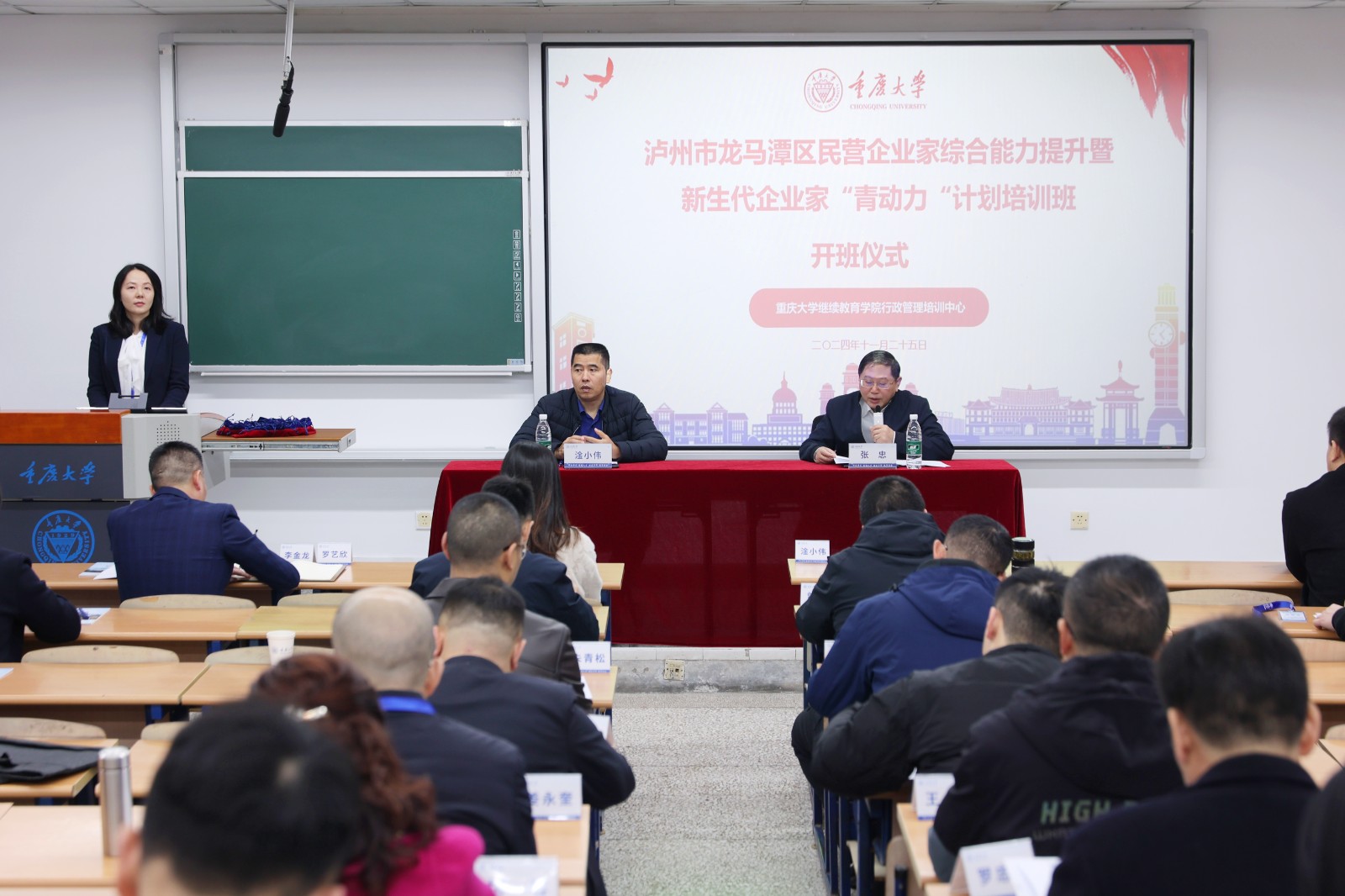 微信图片_20241129153010.jpg