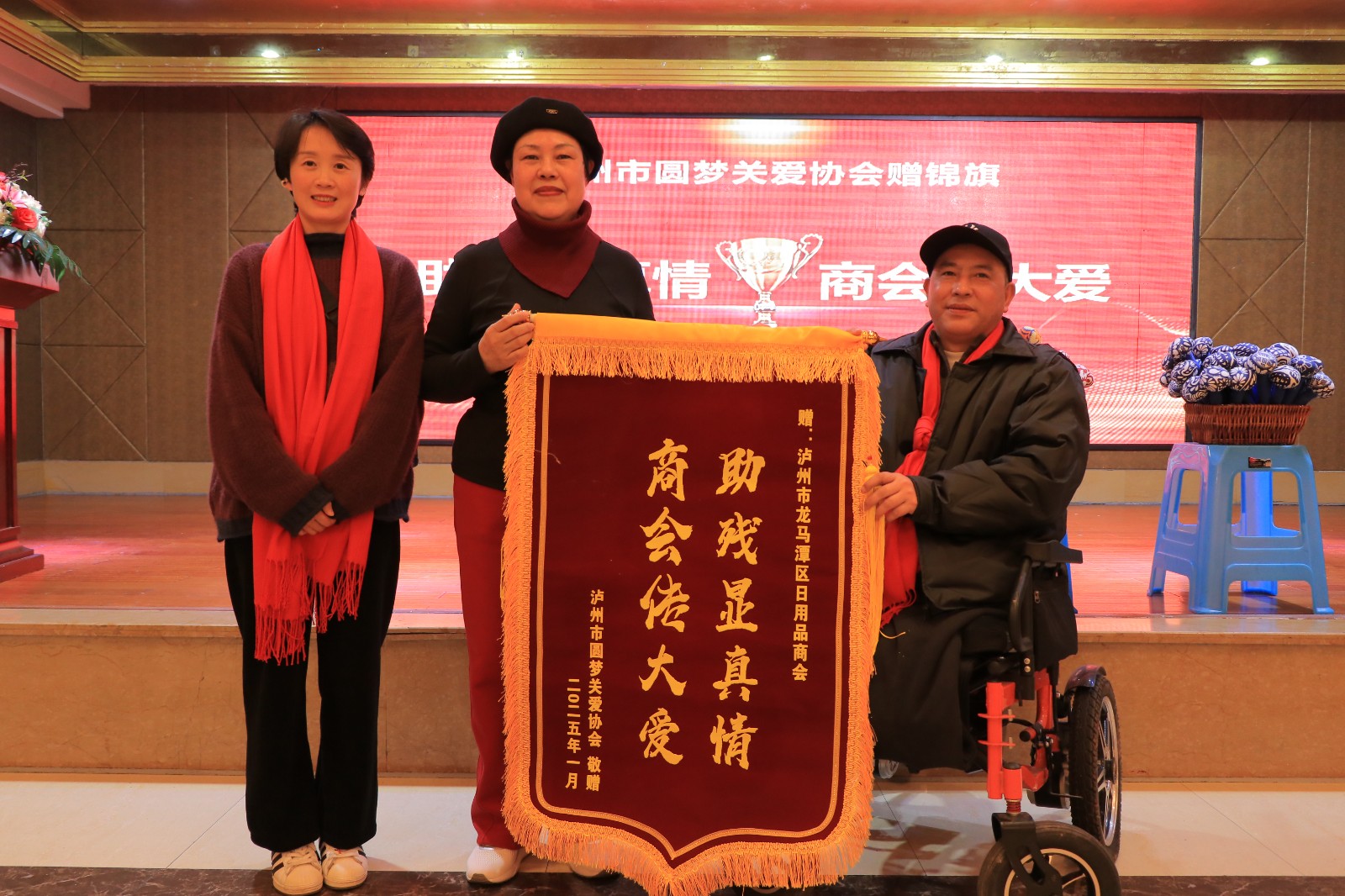 微信图片_20250122155554.jpg