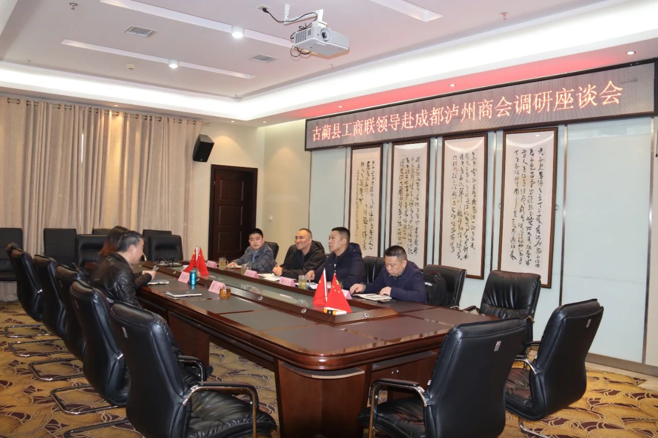 走访照片1.jpg