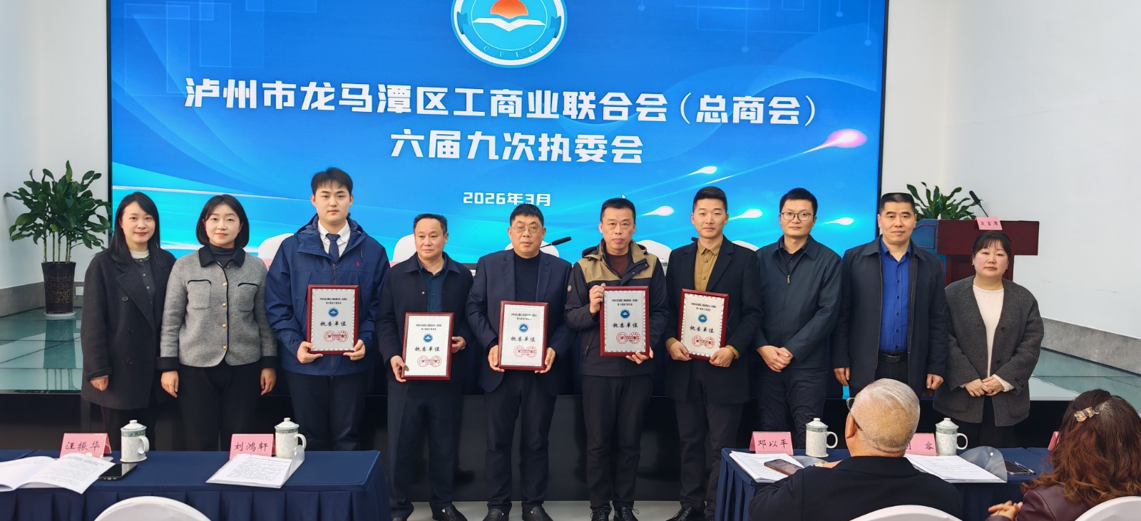 1773995260312557.jpg 微信图片_20260320161901_40_99.jpg