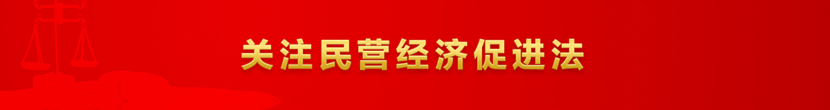 学习贯彻习近平法治思想推动宪法深入人心